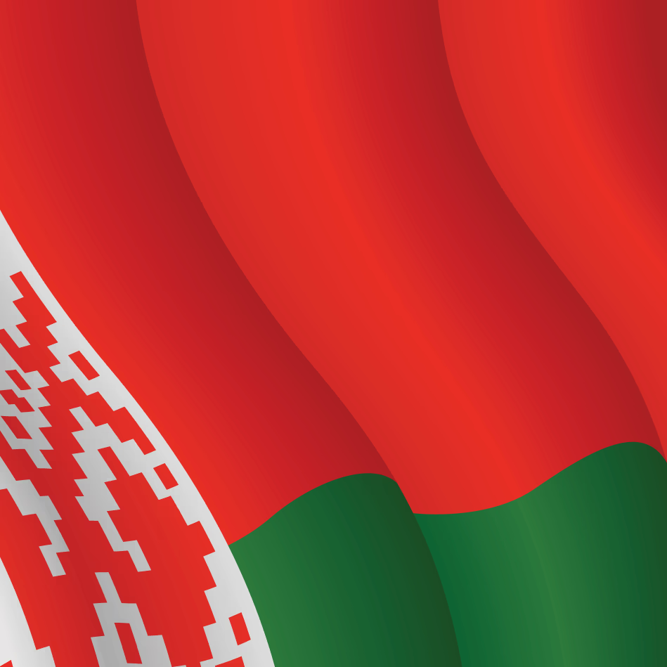 Вечные хиты Беларуси